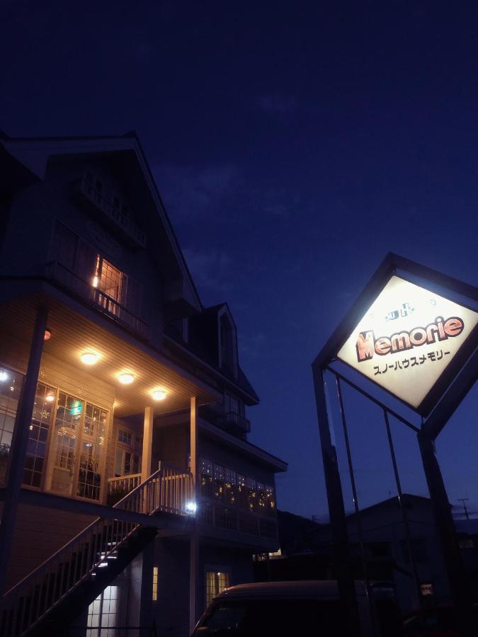 Snowhouse Memorie Hotel-石打丸山 Секи Экстерьер фото